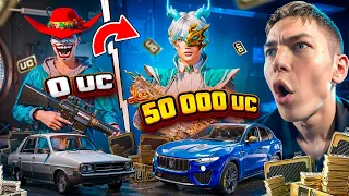 $53 000 UC 🔥 ПРОКАЧКА АККАУНТА ПОДПИСЧИКУ - Я ВЫБИЛ ВСЕ ЧТО МОГ В PUBG MOBILE | С ВЕБКОЙ РЕАКЦИЯ