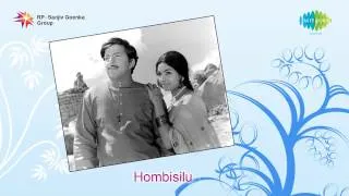 Jeeva Veene song | Hombisilu | Vishnuvardhan, Aarathi