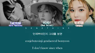 TAEYEON (태연) ft. WENDY, WINTER (aespa) - 'All About You (그대라는 시)' (color coded lyrics)