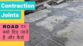 Why Contraction Joints are provided in Roads ? How to prevent cracks in Concrete Roads?