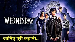 Wednesday Series Explained In HINDI | Wednesday Series Story In HINDI |WEDNESDAY (2022) Series HINDI