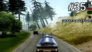 GTA San Andreas Прохождение на 100% #35 – Аномальные эффекты от работы