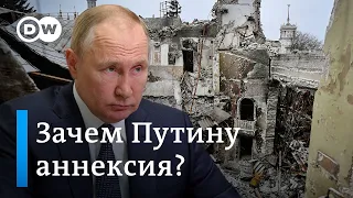 Путин аннексировал еще часть Украины: почему его ждет поражение