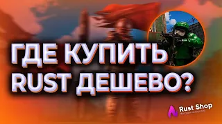 💎 Где купить Игры дешевле чем в стим? 🔥 Лучший магазин Аккаунтов STEAM