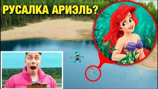 ТОЛЬКО 1% ЛЮДЕЙ ПОСМОТРЯТ 💦 МОЙ подводный ДРОН СНЯЛ НАСТОЯЩУЮ РУСАЛКУ !!!