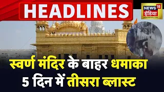 Badi Khabar | Speed News | Today's Top Headlines | 11th May 2023 | Breaking News | News18 India