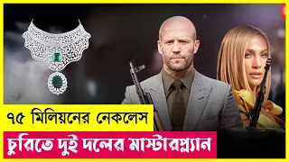 Parker Movie Explain in Bangla | Heist | Action | Crime | Thriller | Cineplex52