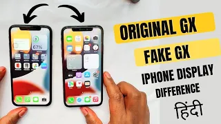 What is Difference Fake GX vs Original GX 🤔 iPhone | Hindi Video | BSAS Mobile Service