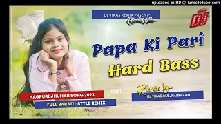 2023 New Dj Mix Remix Nagpuri Dj Song 2023 Dj Vikas Dj Nagpuri Song 2023 Naya DJ Nagpuri Song