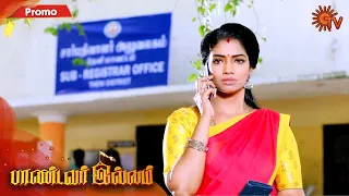 Pandavar Illam - Promo | 15 September 2020 | Sun TV Serial | Tamil Serial