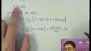 Herman Yeung - DSE Maths (Core) PP 2019/I/Q19-1 (A,C,F天書內容)