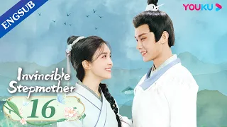 [Invincible Stepmother] EP16 | Martial Artist Widowed with Three Kids after Time Travel | YOUKU