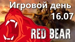 Игры за 16.07 ⭐Iron front⭐ Red bear | ArmA 3