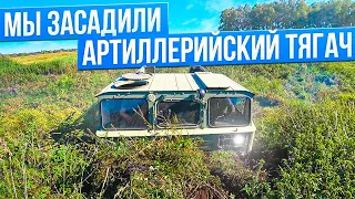 Испытываем АТС-59Г на скорость и выносливость!!! Первый выезд на трале.