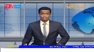 Midday News in Tigrinya for February 3, 2022 - ERi-TV, Eritrea