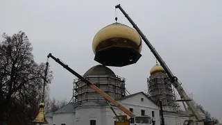 Установка куполов на храм в Дмитряшевке