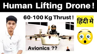 Human Carrying Drone - Full Explained In Hindi | Avionics For Human Lifting Drone - Electronics