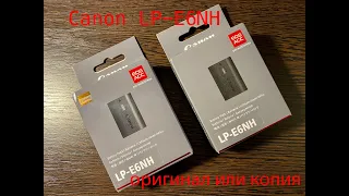 Сравнение оригинального аккумулятора Canon LP-E6NH с копией