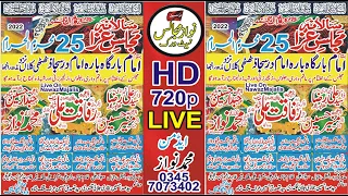 Live Majlis E Aza 25 Muharram 2022 Imam Bargah 12 imam Dar E Sajjad AS Thati Kalan Nzd Midh Ranjha