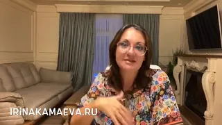 Ирина Камаева. Отношения по переписке «на расстоянии»: что делать, когда мужчина перестаёт писать