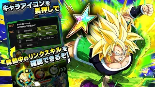 100% F2P INT SSJ BROLY WITH LEVEL 10 LINKS SHOWCASE! Dragon Ball Z Dokkan Battle