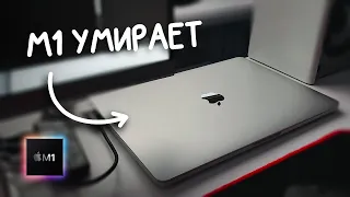 У MacBook Pro M1 есть ПРОБЛЕМЫ – Мой опыт спустя 8 месяцев