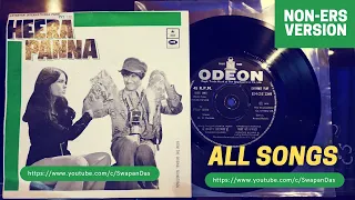 HEERA PANNA (1973) - All Songs (Audio) Non-ERS Version | R.D. Burman | Kishore-Lata-Asha | Vinyl Rip