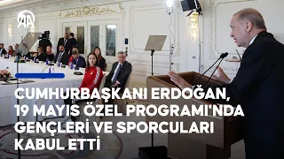 Cumhurbaşkanı Erdoğan, 19 Mayıs Özel Programı'nda gençleri ve sporcuları kabul etti