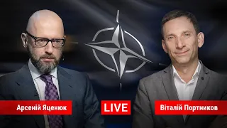 Арсеній Яценюк і Віталій Портников: Підсумки саміту НАТО у Вільнюсі