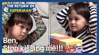 Ben, Stop kissing me!!! (The Return of Superman) | KBS WORLD TV 210117