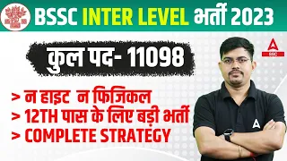 BSSC Inter Level Vacancy 2023 | Bihar SSC Inter Level Vacancy Eligibility and Preparation Strategy