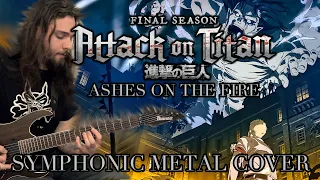 Attack on Titan - Ashes on the Fire - Symphonic Metal Cover