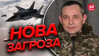 💥ІГНАТ: Загроза ракетного удару! / Росіяни підняли в небо МіГ-31К / Що відомо?