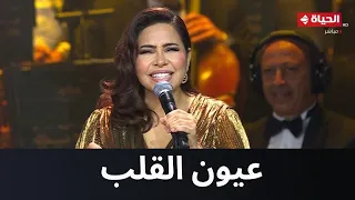شيرين تبدع في أولى ليالي سعودية مصرية وأغنية "عيون القلب"
