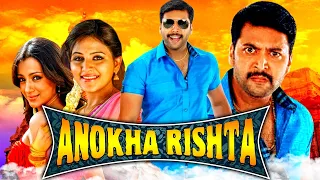 Jayam Ravi Tamil Action Comedy Hindi Dubbed Movie | Anokha Rishta (Sakalakala Vallavan) | Trisha