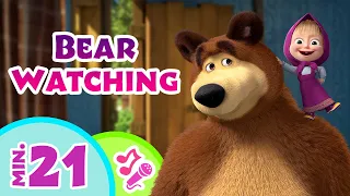 🎤 TaDaBoom English 🐻👓 Bear Watching 👓🐻  Karaoke collection for kids 🎵🎤Masha and the Bear songs