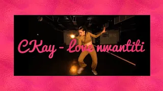 CKay- Love nwantiti/ DANCEHALL CHOREO/ Софа Юрченко