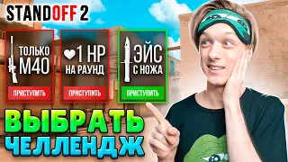 КАЖДЫЙ РАУНД ПРОИСХОДЯТ СТРАННЫЕ ВЕЩИ😂 (STANDOFF 2)