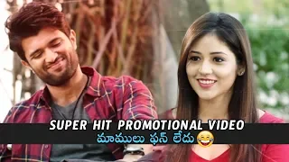 Taxiwaala Movie Promotional Video | Vijay Devarakonda | Priyanka | Telugu Varthalu