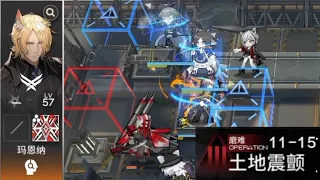 [Arknights] 11-15 Hard Mode Low Rarity Clear + Mylnar