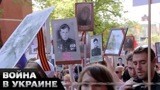 🤡Шествие "Бессмертный полк" переехало в Африку