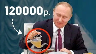 СКОЛЬКО СТОИТ ДЕНЬ ПУТИНА?