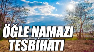 ÖĞLE NAMAZI TESBİHATI