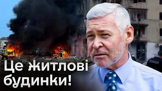 🚀💥 Харків атакували "Іскандерами"! Загинула ДИТИНА! Останні новини з місця прильоту