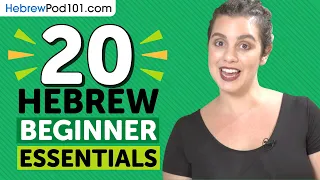 20 Beginner Hebrew Videos You Must Watch | Learn Hebrew