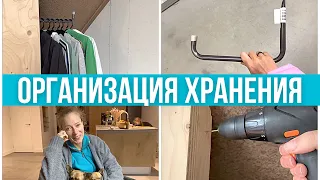 Икеа, сэконд, библиотека. Как хранить детские вещи? Распаковка от Киры #pixelsoflife