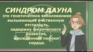 "Токийские мстители" - приколы / Часть 1/