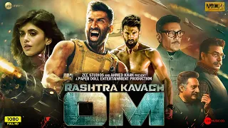 Rashtra Kavach Om Full Movie HD | Aditya Roy Kapoor, Sanjana Sanghi, Jackie Shroff | Facts & Review