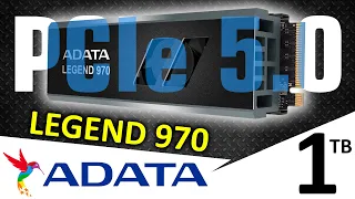 PCIe 5.0 с активным охлаждением - обзор SSD ADATA LEGEND 970 1TB (SLEG-970-1000GCI)