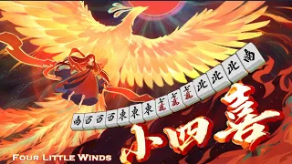 Yakuman: Four Little Winds (Mahjong Soul)